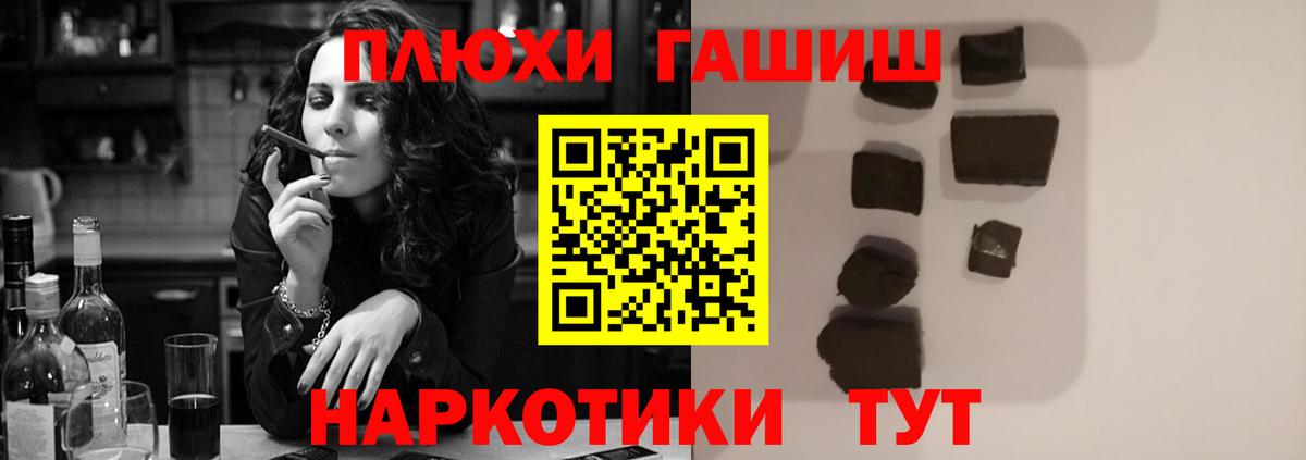 Зеленогорск  Гашиш AMNESIA HAZE  ГАШИШ Изолятор  Вход с VPN 