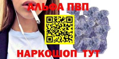 прущий лед Балашиха