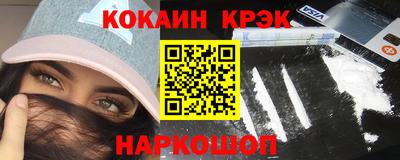 прущий лед Балашиха