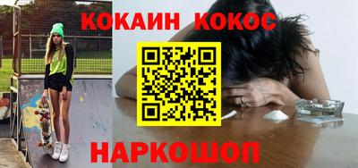 прущий лед Балашиха