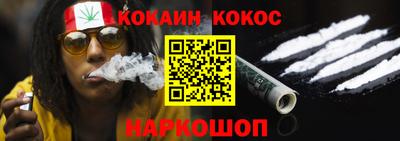 меф Балаково