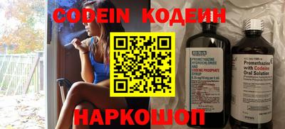 меф Балаково