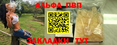 прущий лед Балашиха