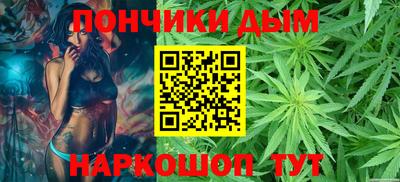 прущий лед Балашиха