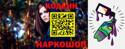 прущий лед Балашиха
