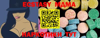 меф Балаково
