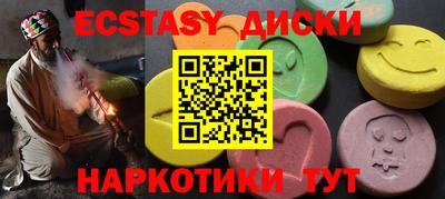 прущий лед Балашиха