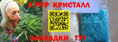 прущий лед Балашиха