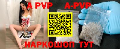 меф Балаково