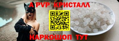 меф Балаково