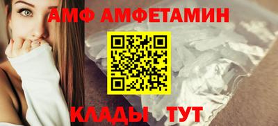 прущий лед Балашиха