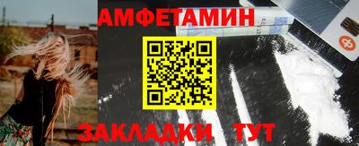 прущий лед Балашиха