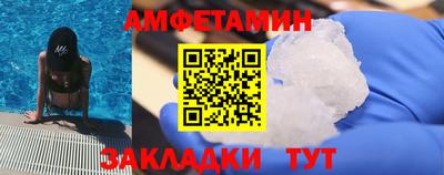 прущий лед Балашиха