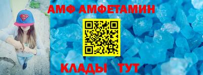 меф Балаково