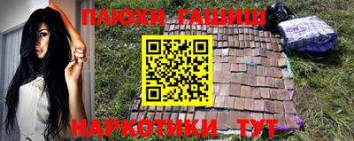 прущий лед Балашиха