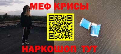 прущий лед Балашиха