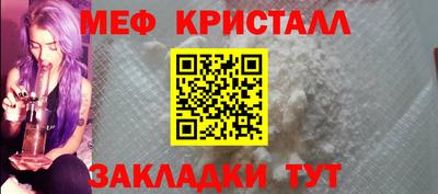 прущий лед Балашиха