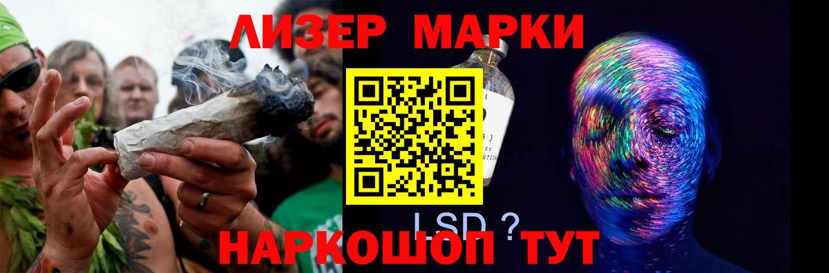 LSD-25 экстази кислота Зеленогорск
