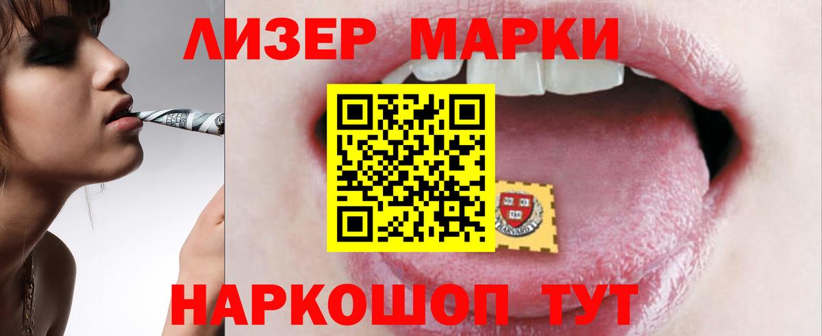 Зеленогорск  Лсд 25 экстази кислота  Вход с VPN  Лсд 25 экстази кислота 