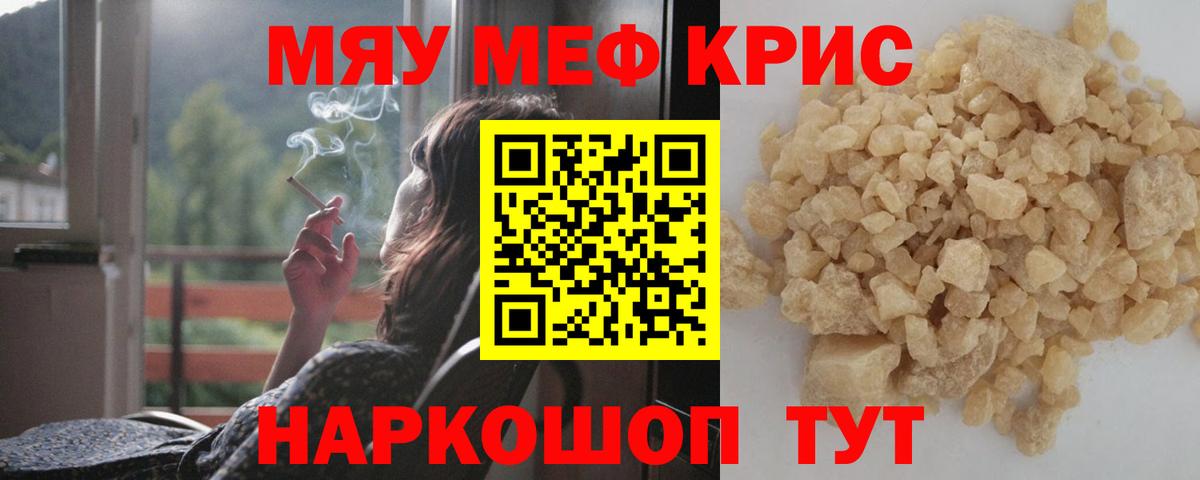 Зеленогорск  ГАШИШ  Конопля  Cocaine  Вход с VPN  МЕФ   Экстази 