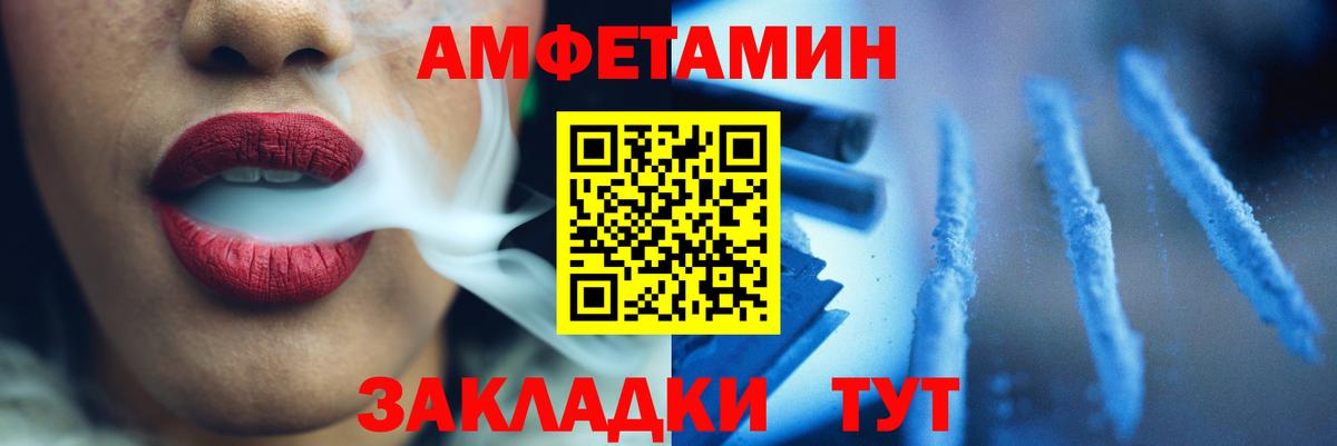 Первитин винт  Вход с VPN  Первитин винт  МЕТАМФЕТАМИН  Зеленогорск 