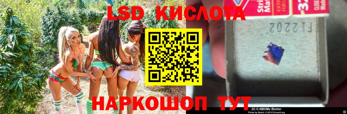 Марки N-bome  Марки N-bome 1,8мг  Вход с VPN  Зеленогорск 