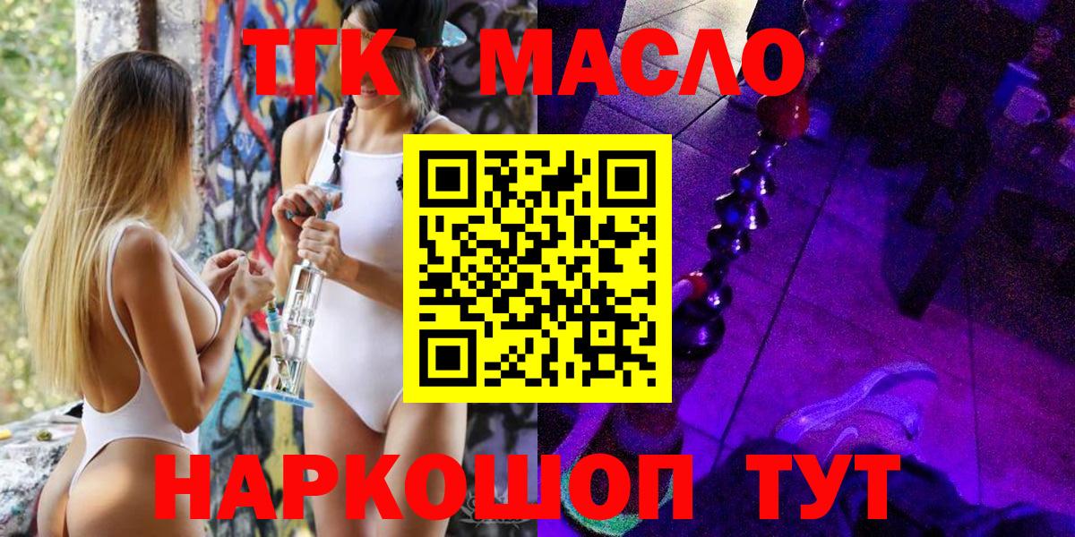 ТГК Wax  ТГК Wax  Вход с VPN  Зеленогорск 