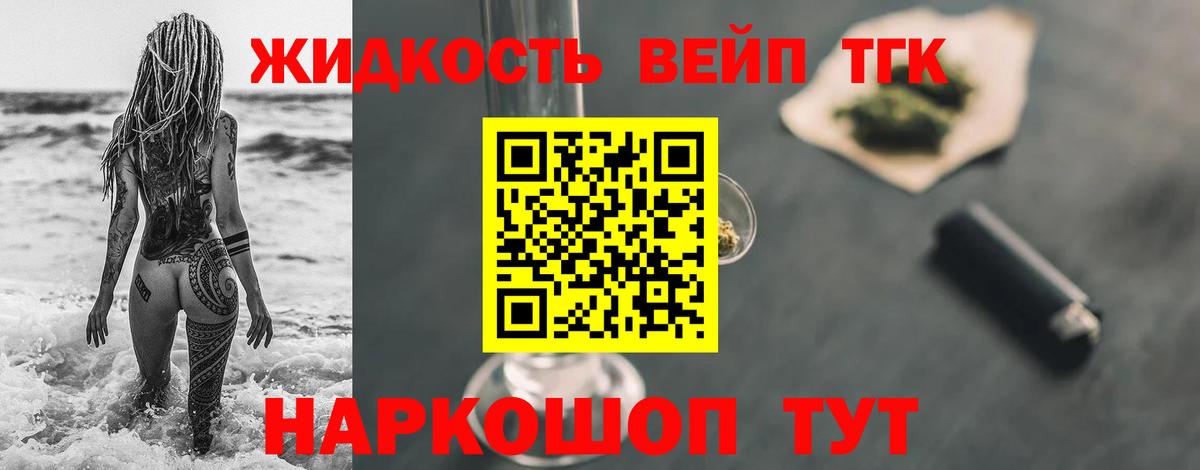 ТГК концентрат Зеленогорск