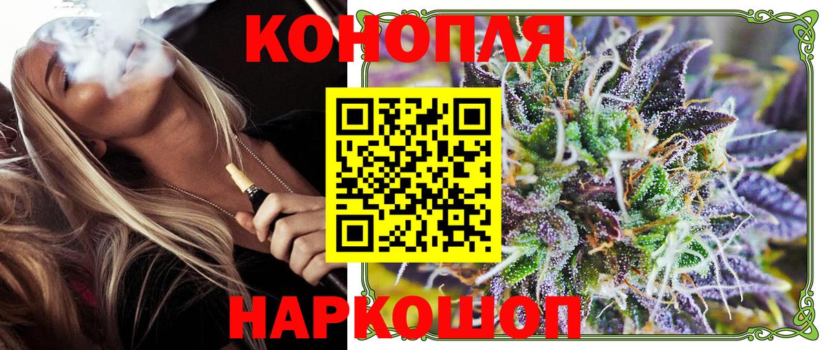Зеленогорск  Марихуана LSD WEED  Вход с VPN  Марихуана MAZAR  Бошки Шишки VHQ  МАРИХУАНА индика 